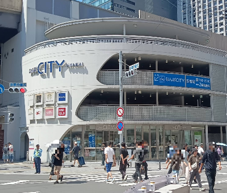 오사카 난바 시티