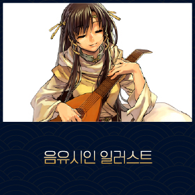 마비노기