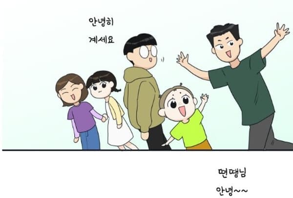 별빛커튼콜-성월분교아이들