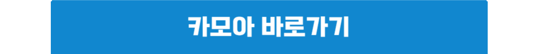 렌트카 예약
