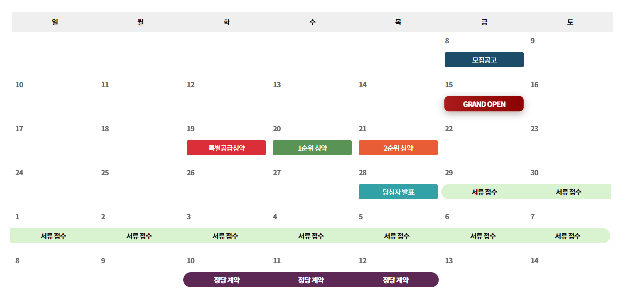 대원칸타빌 더 시엘