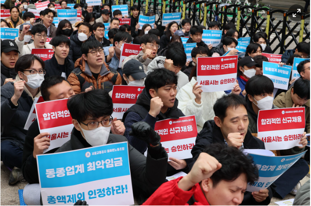 서울시청 앞 서울교통공사 집회현장