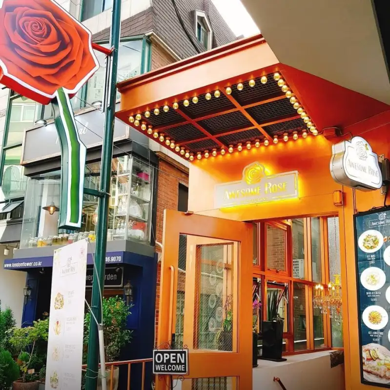 어썸로즈-매장입구