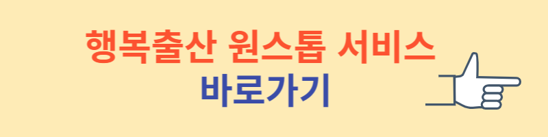 부모급여