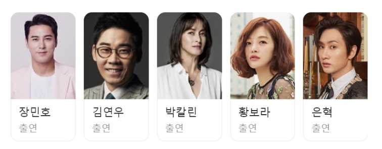 미스트롯3 참가자 명단