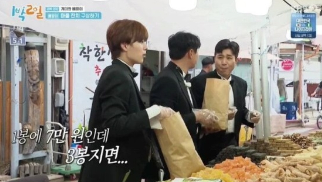 영양군-과자바가지논란