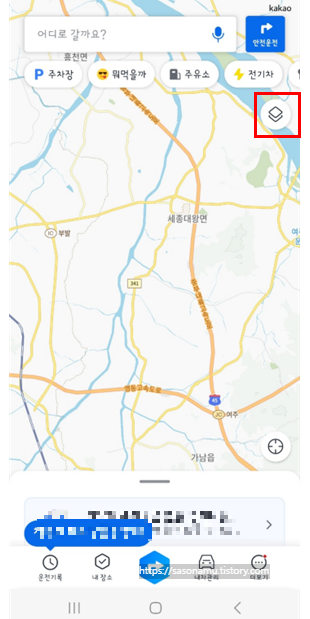 고속도로 교통상황 CCTV 실시간 확인, 카카오내비 설정하기