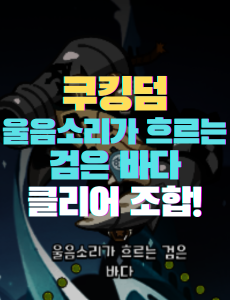 인어의 바다 보스