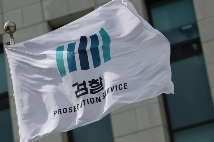 2025 법무부 검사장 승진 인사 발령 / 검찰 고위간부 인사 명단 발표.