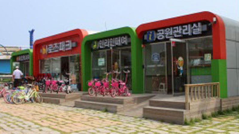 삼척 장미축제