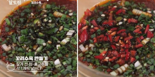 소꼬리찜만들기