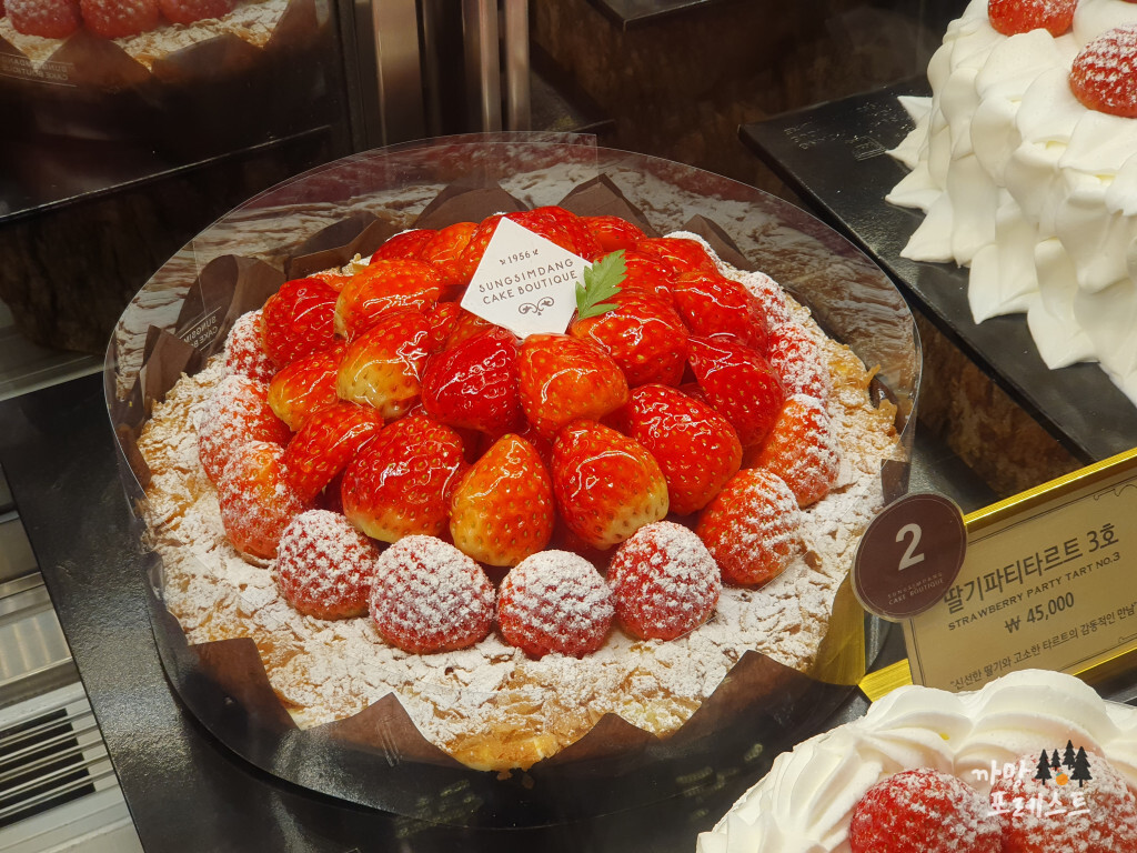 성심당 케잌 부띠끄 케이크