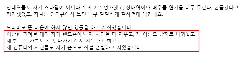 네이트판 K배우