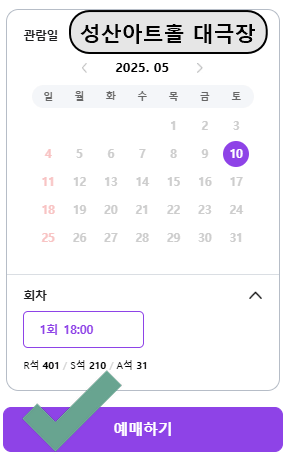 트로트전설 남진!데뷔 60주년 전국투어 콘서트 예매