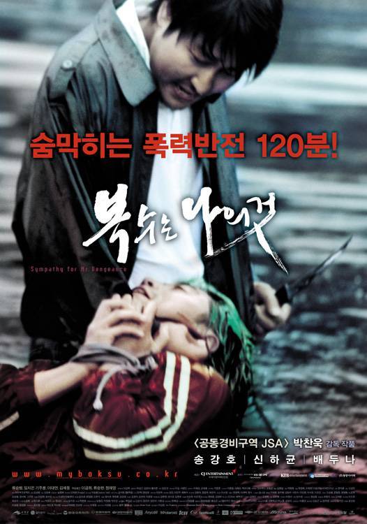 멋진 영화대사 다시보고 싶은 영화