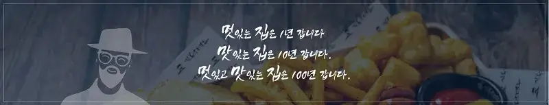 김복남맥주-창업-장점-3가지
