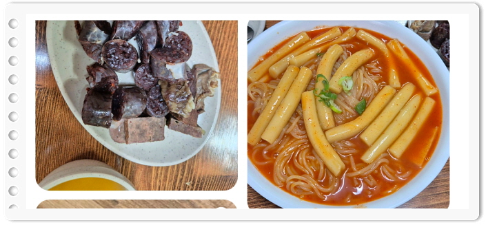 전현무계획2 인천 국물떡볶이 쫄볶이 후기