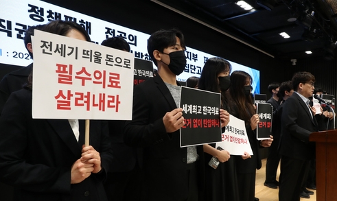 전공의 박민수 보건복지부 차관 고소 이유
