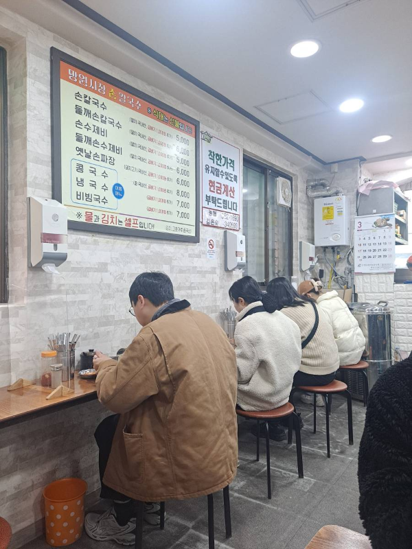 홍두깨 혼족 식사테이블