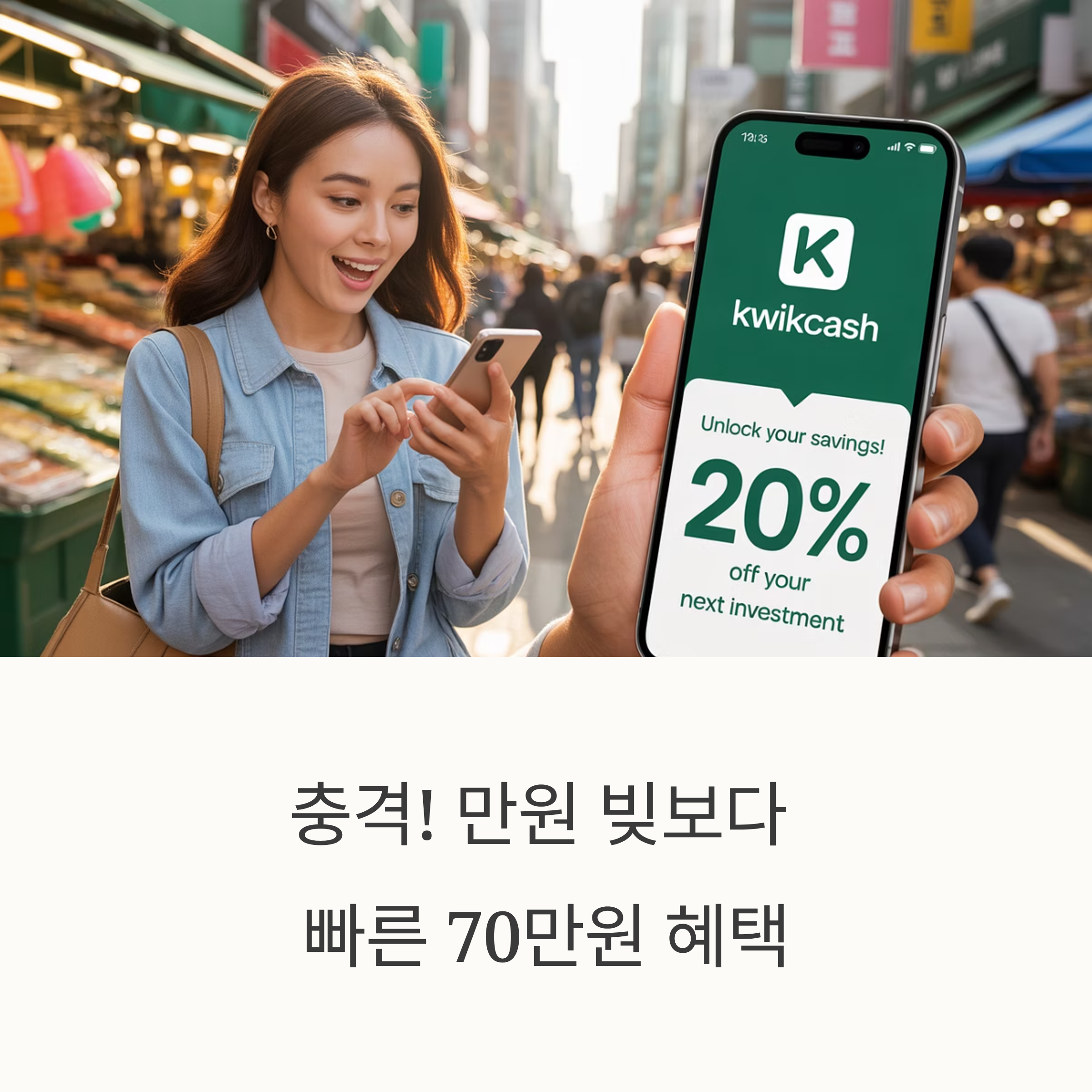 2025 민생회복 소비쿠폰: 최대 55만원 받는 법 &amp; 현명한 사용 가이드!