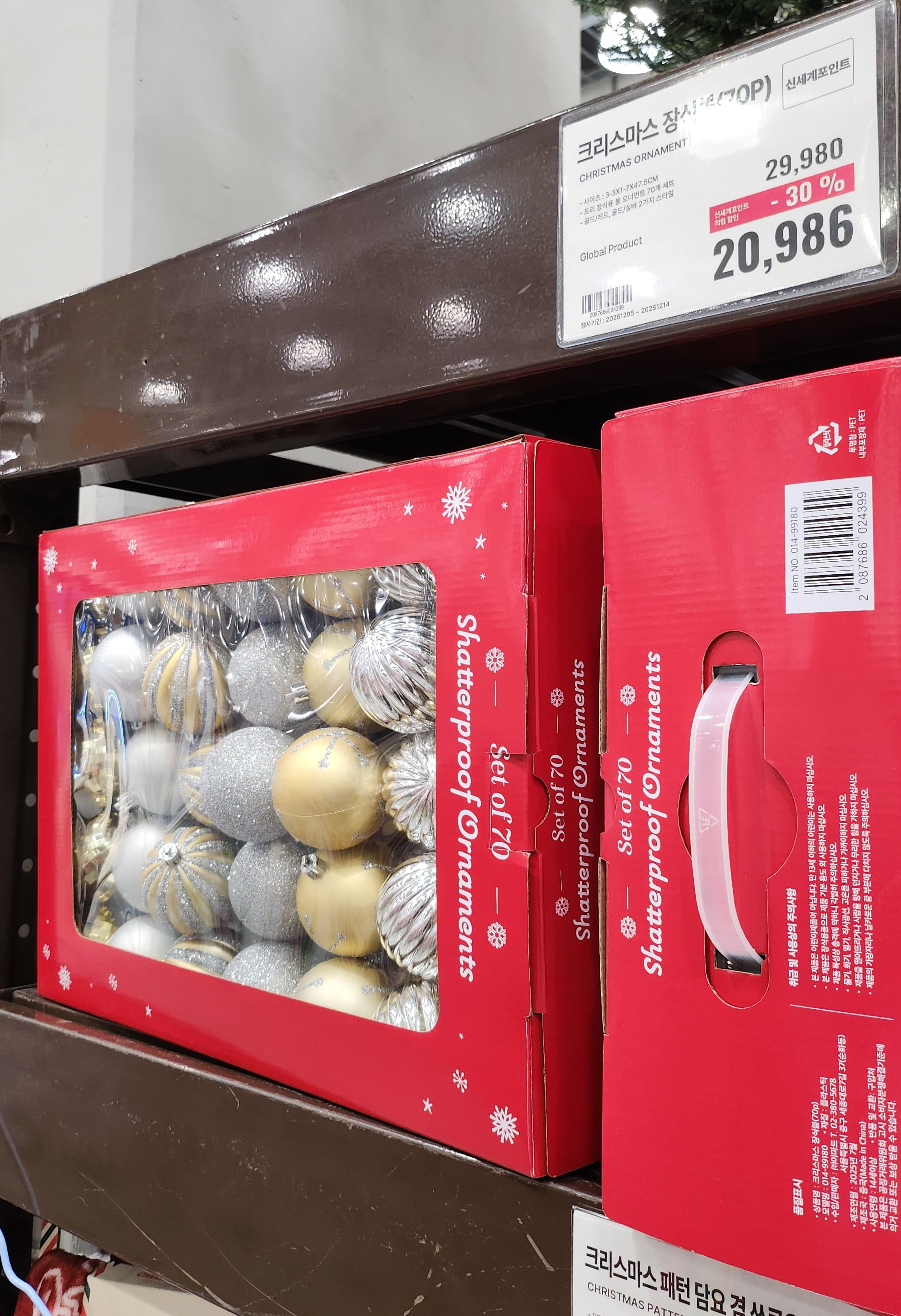 이마트 트레이더스 킨텍스점 방문 후기 ft 크리스마스 준비는 여기서 6