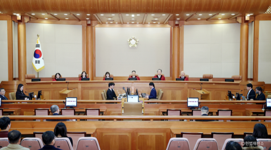 윤석열 대통령 탄핵심판은 어떻게 진행될까?