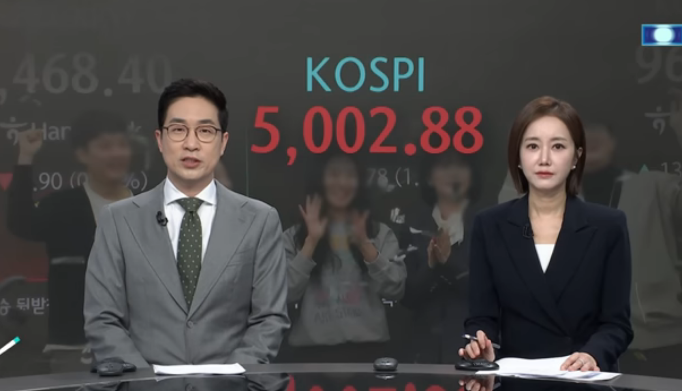 코스피 5000 돌파 의미 (상승 이유, 코스닥 차이, 전망)