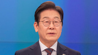 이재명