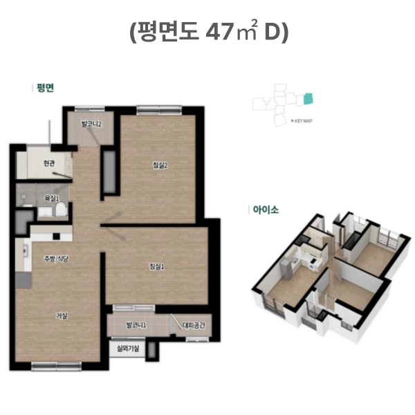 홍대입구역 센트럴 아르떼해모로 평면도