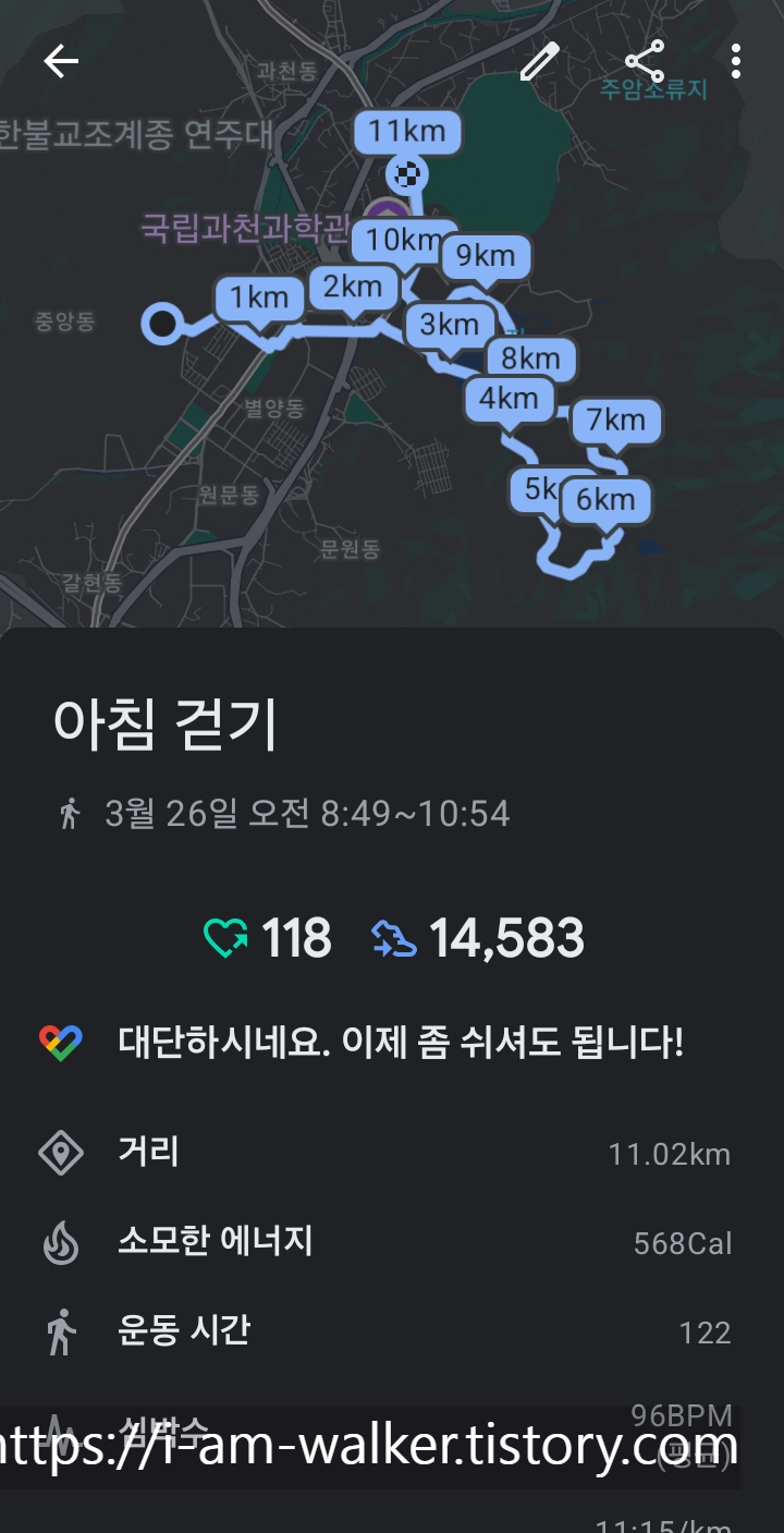아침 걷기 코스