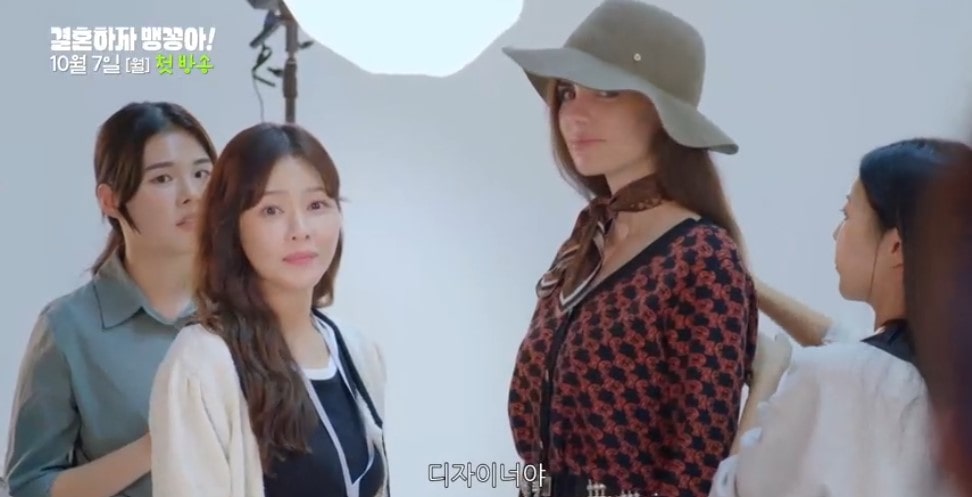 결혼하자 맹꽁아