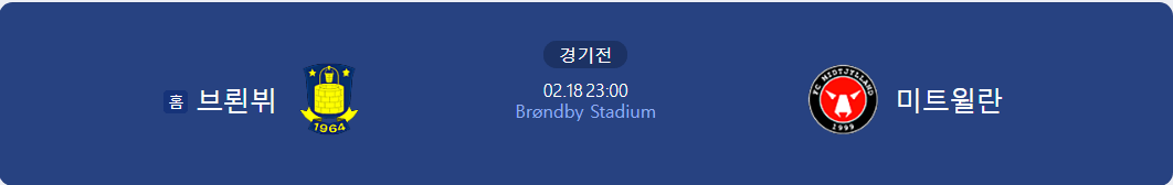 조규성 경기