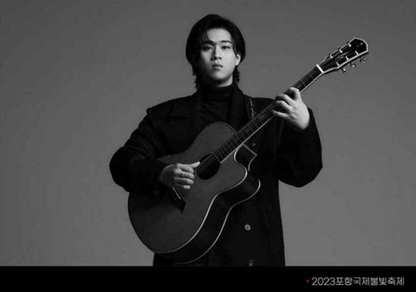 2023 포항 불꽃축제