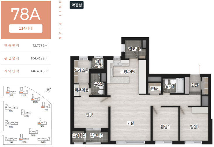 영종하늘도시 운서 SK VIEW 스카이시티 2차 - 78A Type 평면도