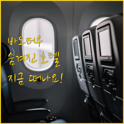 내몽고 바오터우 숨겨진 보석 같은 호..