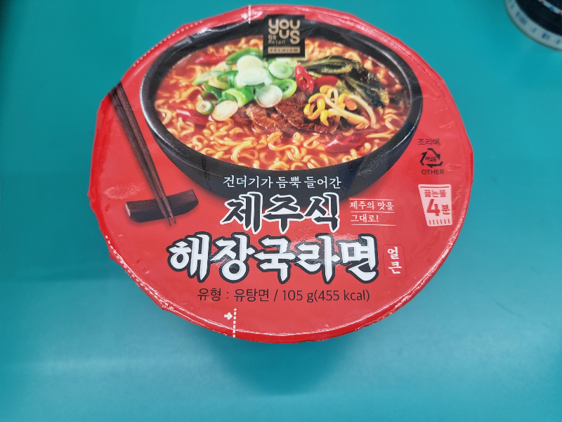 제주식 해장국 라면