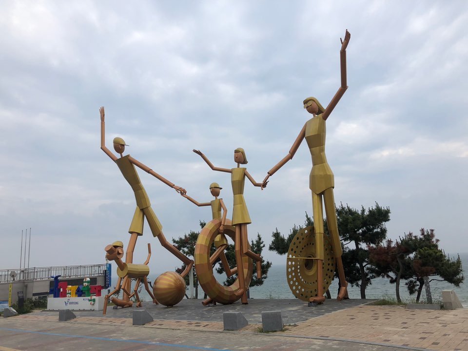 대천 스카이바이크 예약