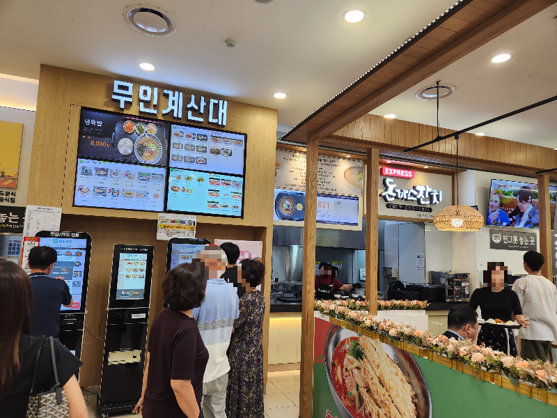 서울 만남의광장 부산방향 하행