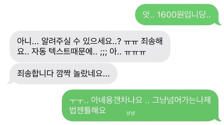 슉 슈슉 시발럼아