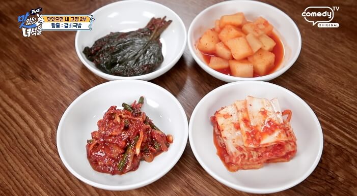 밑반찬