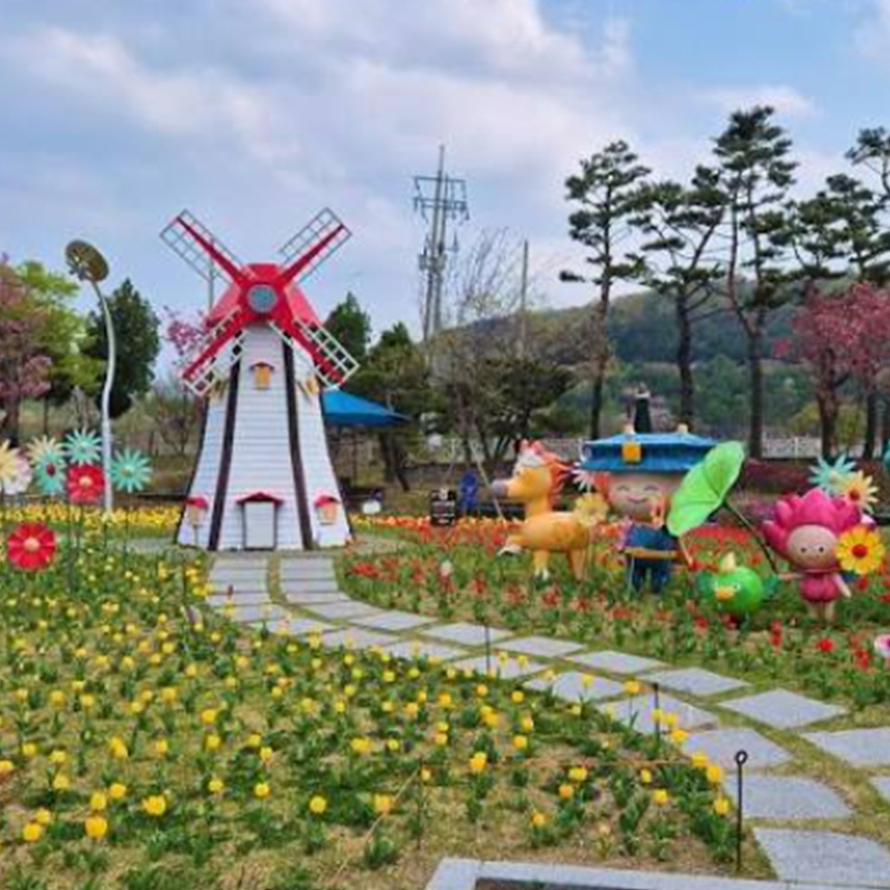 동궁원