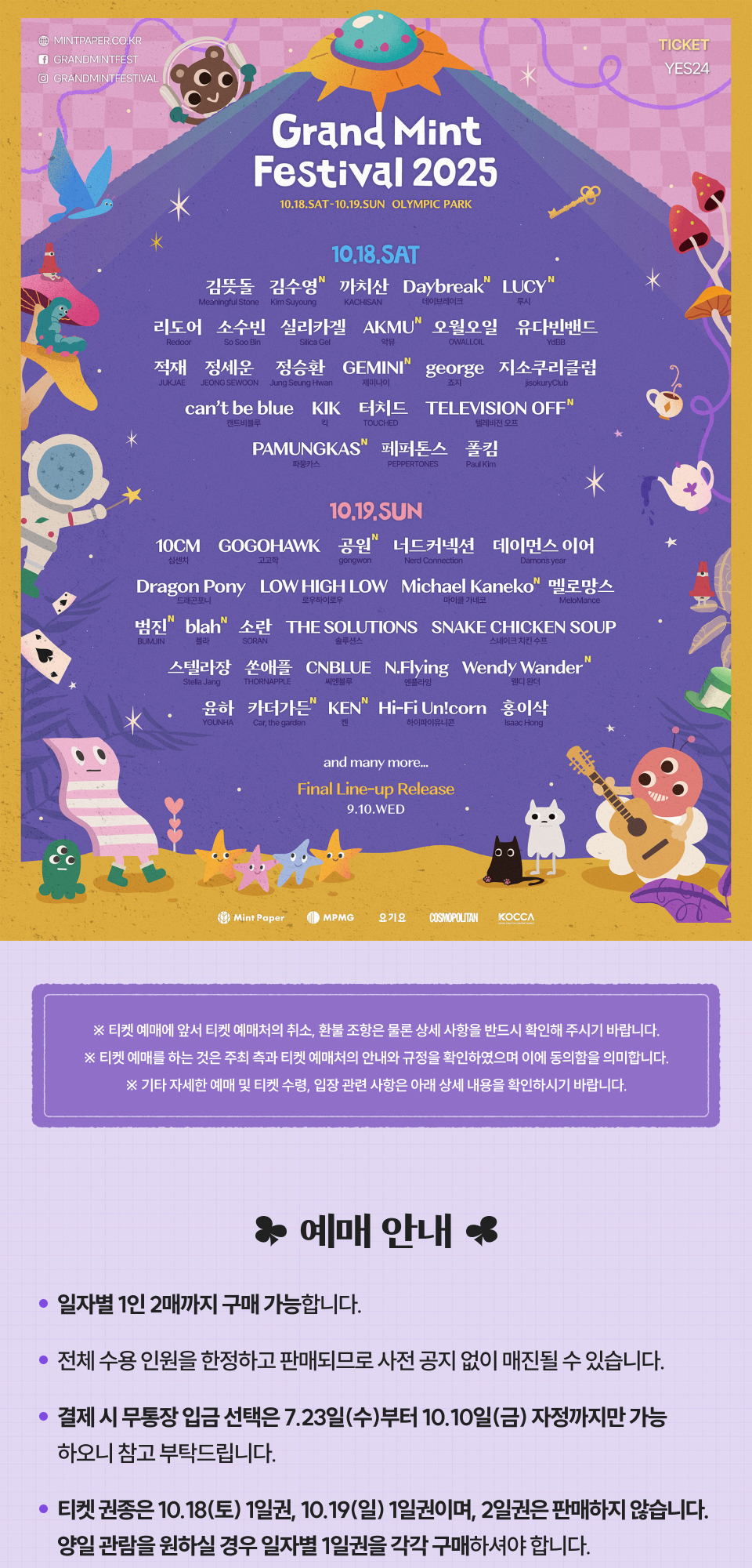 Grand Mint Festival 2025