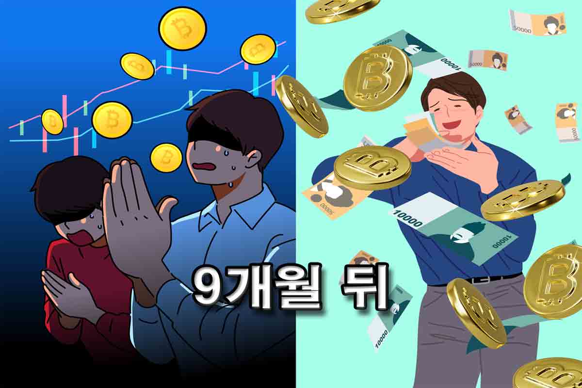 비트코인
