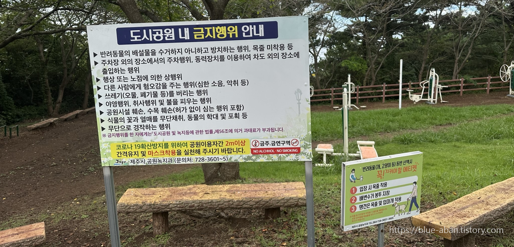 안내도