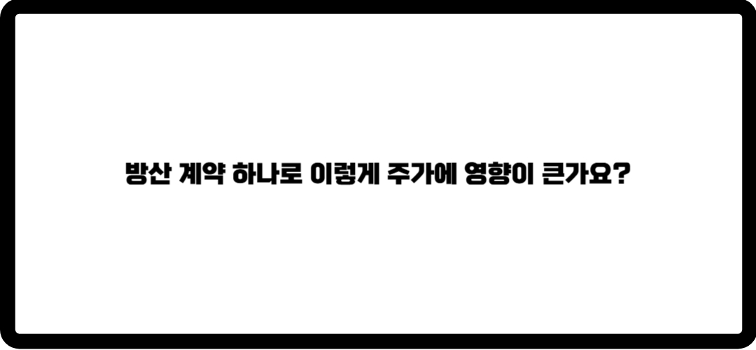 한국항공우주 주가