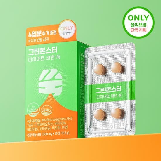 다이어트 보조제(다이어트 약) 추천 순위 TOP 5(25년 1월) - 네이버, 쿠팡, 올리브영 랭킹 비교