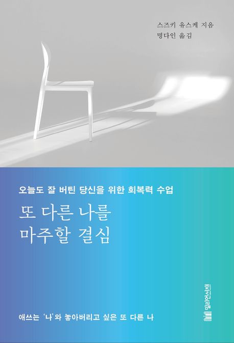 책의 표지사진