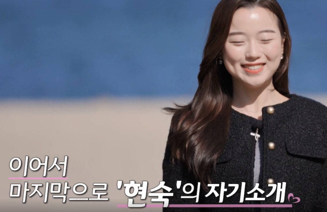 나는솔로21기 여성출연자 인스타그램