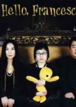 흡혈귀 관련 드라마 안녕, 프란체스카 다시보기 추천