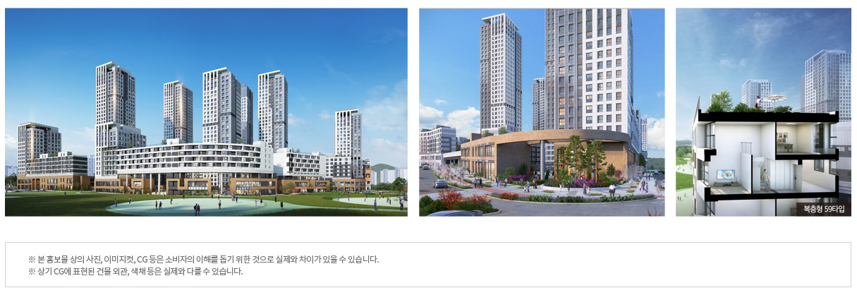 세종 리첸시아 파밀리에 청약자격 시세정보 일정 입주자 모집공고